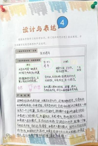 设计的创意，设计的创意理念怎么写-图1