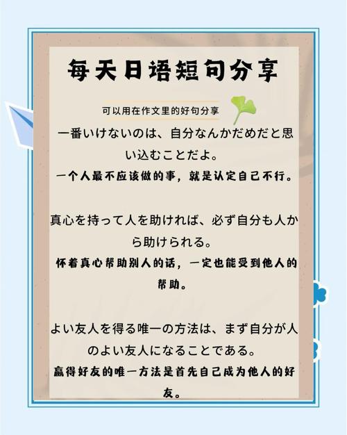 创意文案日系，日本创意文案-图1