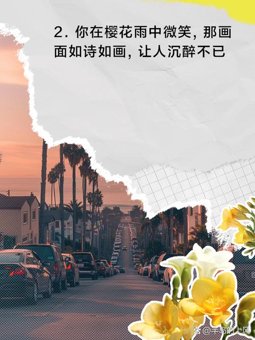 创意文案日系，日本创意文案-图2