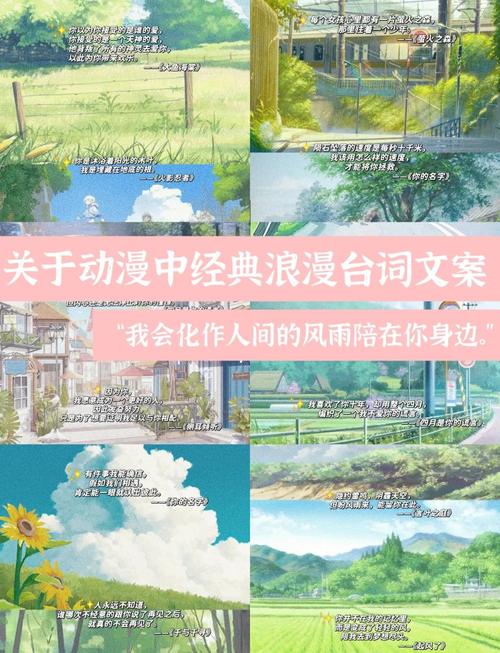 创意文案日系，日本创意文案-图3