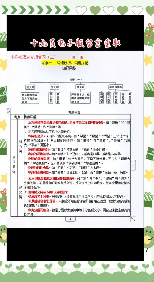 描述技巧的词，描述技巧的词语有哪些-图2