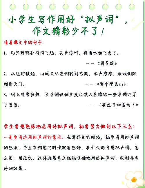 描述技巧的词，描述技巧的词语有哪些-图3