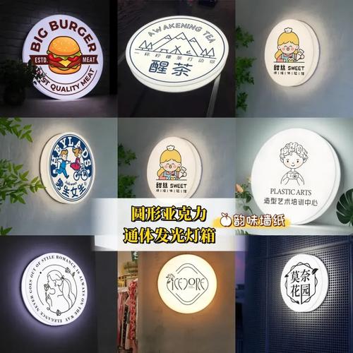 创意小灯箱,创意灯箱效果图-图1 创意小灯箱,创意灯箱效果图-图1