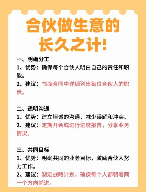 合作的技巧，合作的技巧有哪些-图1