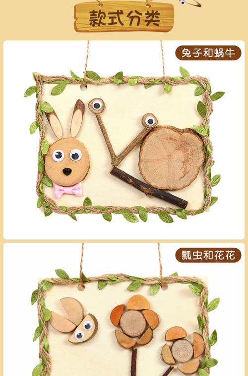 幼儿创意手工作品图片，幼儿创意手工作品图片用大自然材料-图1