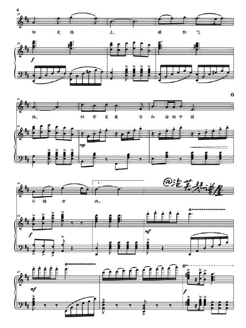 唱阳光路上有何技巧?-图3 唱阳光路上有何技巧?-图3