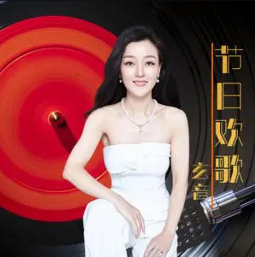 节日欢歌演唱技巧如何学？视频有啥要点？-图2