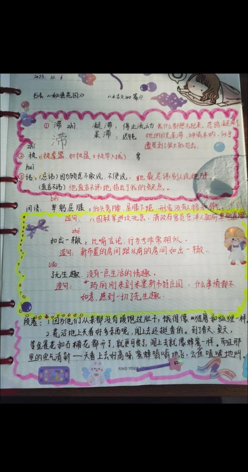 亲子互动技巧，亲子互动技巧有哪些-图3