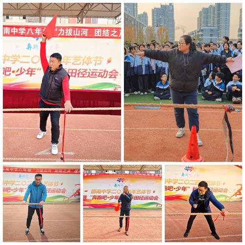 拔河喊口号有啥技巧?口令怎么喊最有效?-图2 拔河喊口号有啥技巧?口令怎么喊最有效?-图2