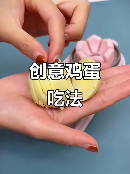 单手捏鸡蛋技巧，如何单手捏鸡蛋-图1