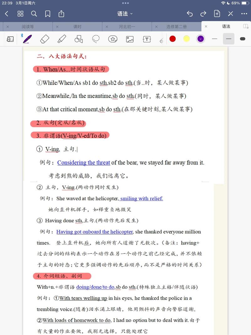 高中作文英语技巧,高中作文英语技巧有哪些-图2 高中作文英语技巧,高中作文英语技巧有哪些-图2