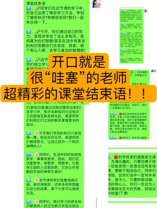 授课技巧有哪些，授课技巧有哪些及心得-图1