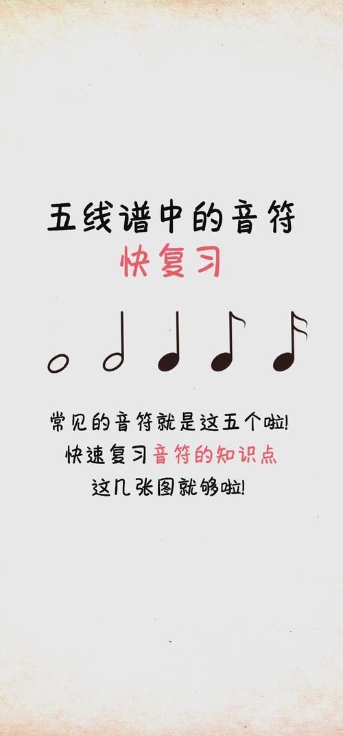 高考乐理记忆技巧-图1