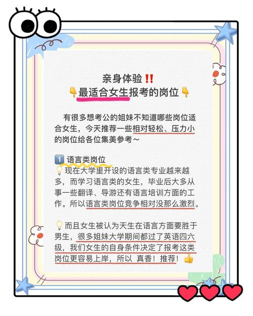 大龄未婚女性面试,如何化解婚育疑虑?-图1 大龄未婚女性面试,如何化解婚育疑虑?-图1