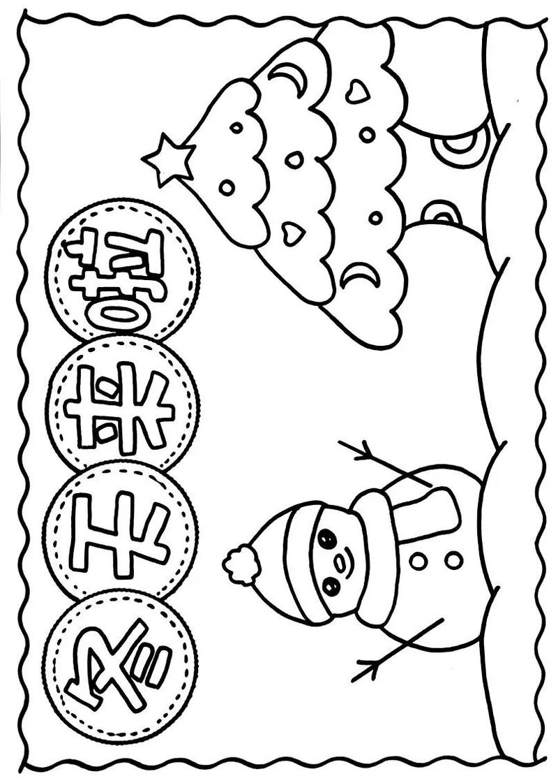 创意冬季画，冬季创意简笔画-图1