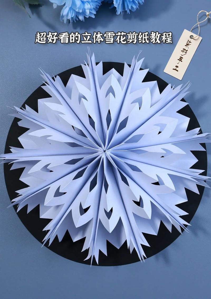 立体创意剪纸简单图案怎么做？-图2
