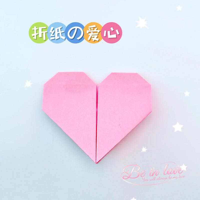 感恩创意折纸视频，如何学会折出心意？-图2