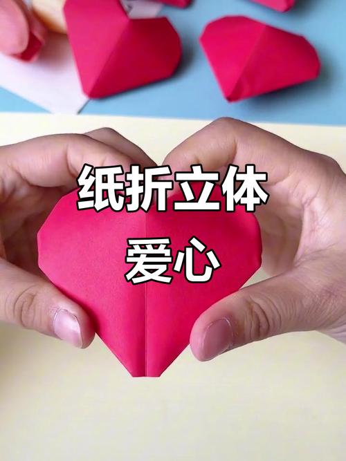 感恩创意折纸视频，如何学会折出心意？-图3