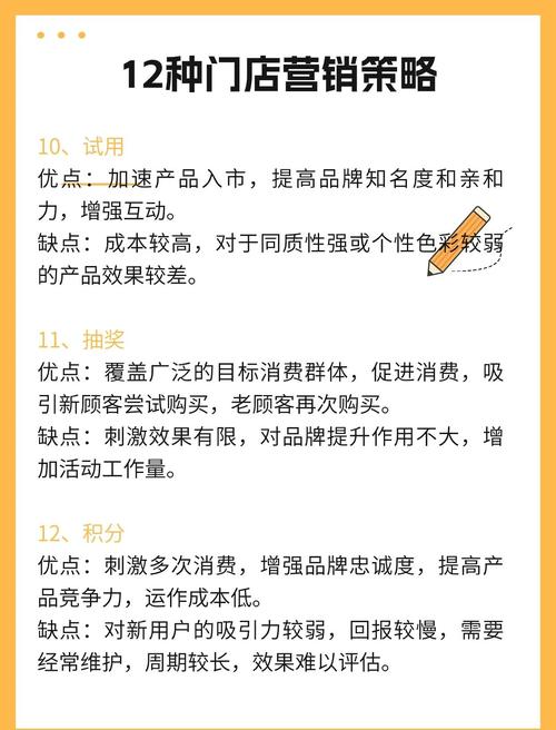 dcc营销技巧-图3