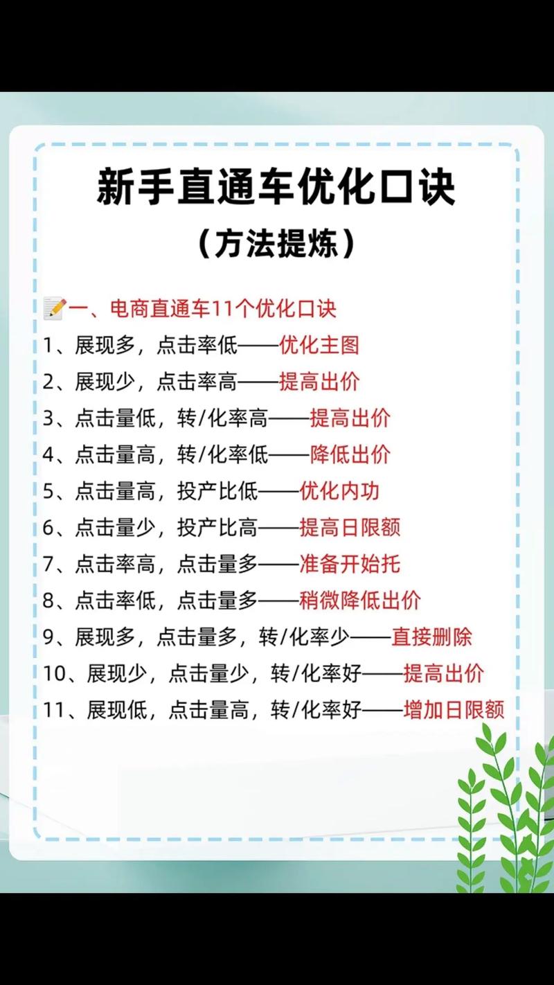 有哪些高效宣传技巧能快速吸引注意力？-图1