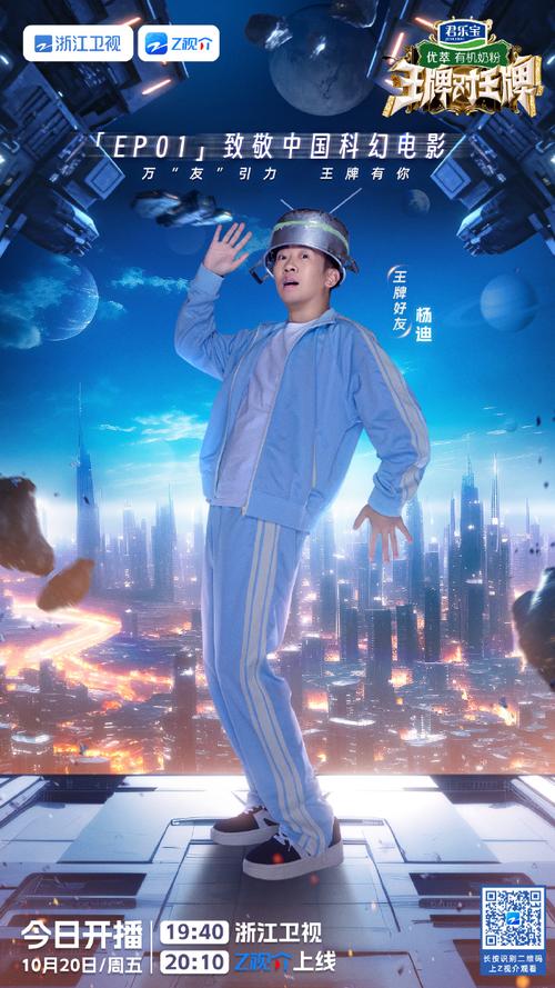 王牌对王牌 谈判技巧，王牌对王牌谈判技巧-图2