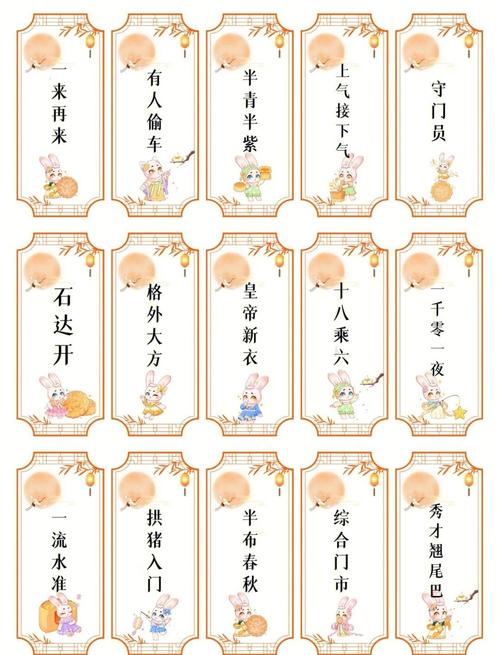 灯谜制作技巧，灯谜制作技巧有哪些-图1