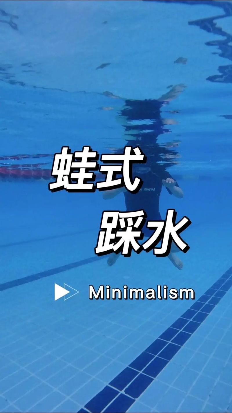 青蛙踩踏技巧有哪些关键要领？-图1