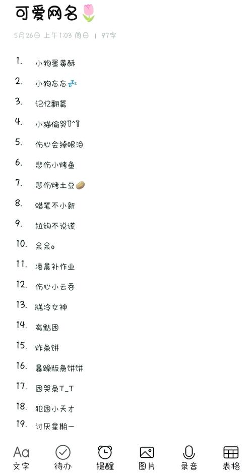 如何起创意游戏名？有哪些技巧？-图1