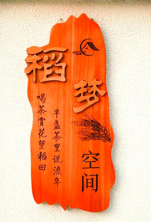 脑洞创意，脑洞创意谐音类足浴店名-图2