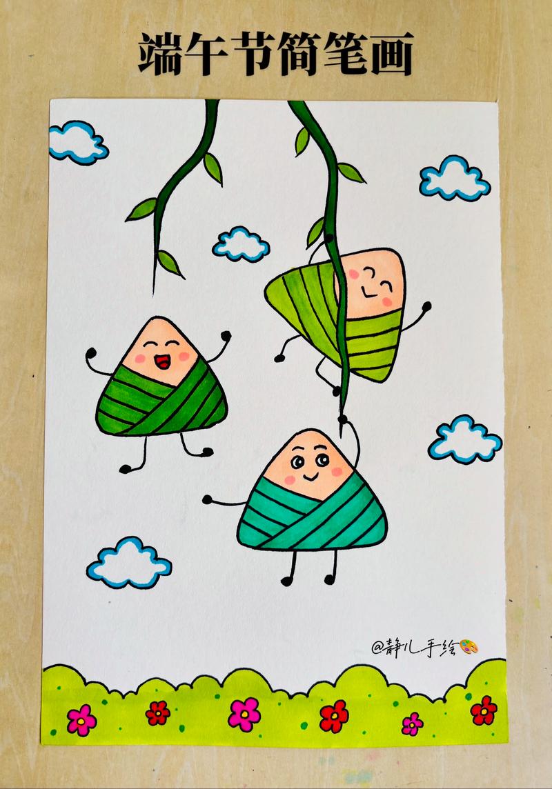 粽子的创意，粽子的创意画法-图2