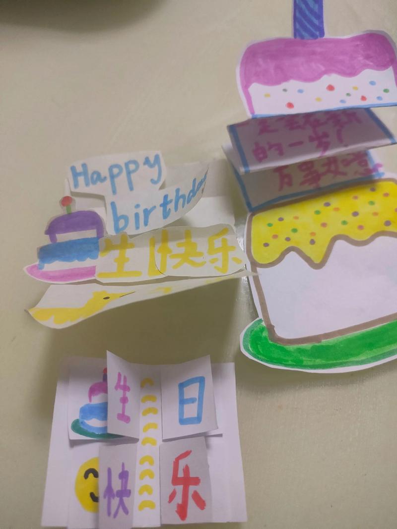 自制生日礼物有哪些创意做法？-图1