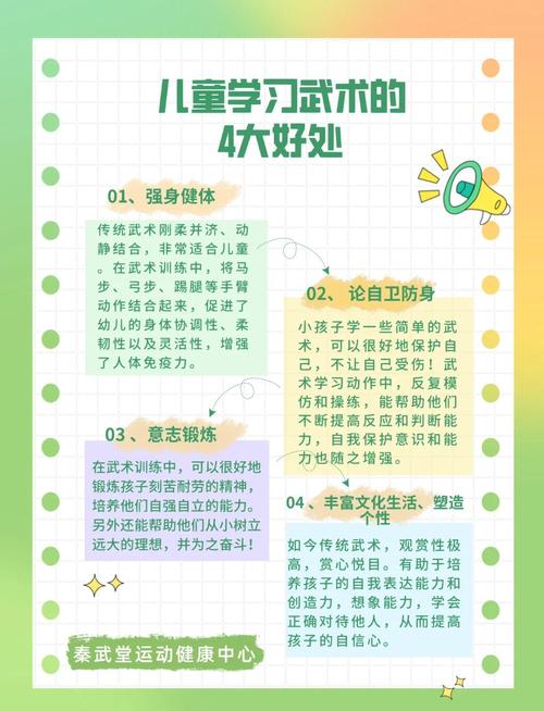 巧学少儿技巧，巧学少儿技巧的好处-图1