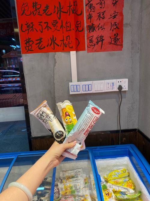 发霉食品索赔小票丢了怎么办？-图2