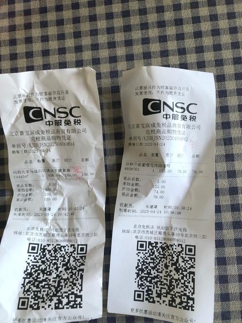 发霉食品索赔小票丢了怎么办？-图1