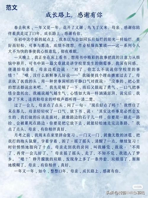 如何写出优秀叙事作文？-图2