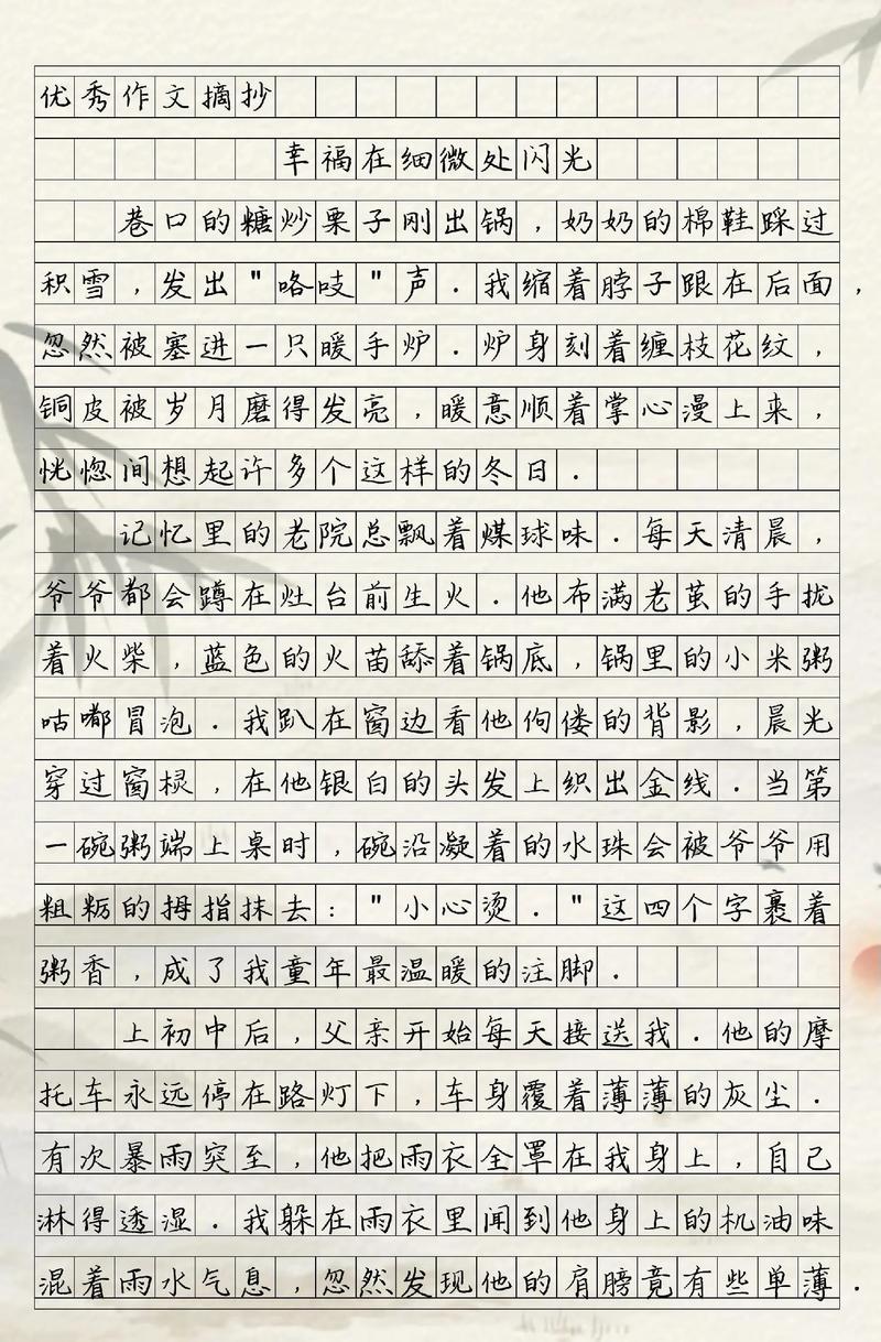 如何写出优秀叙事作文？-图1