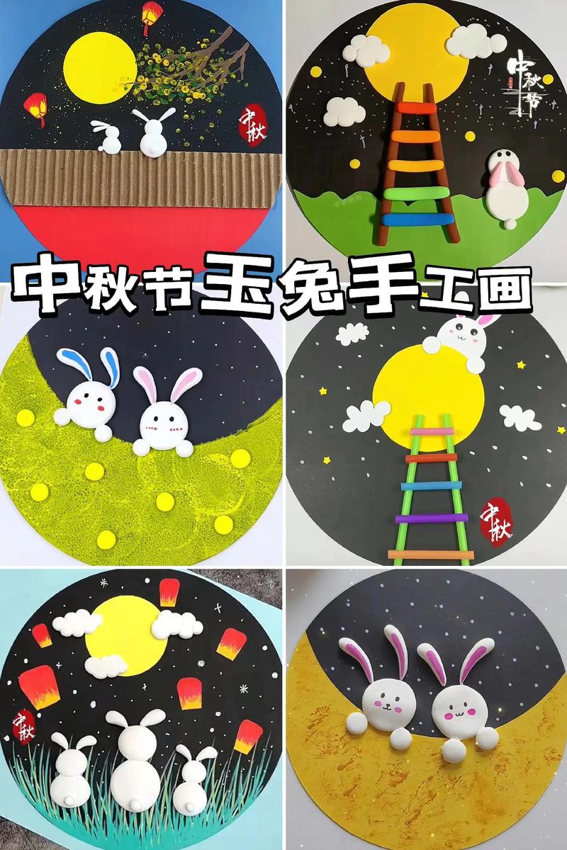 中秋创意手工,中秋创意手工画-图3 中秋创意手工,中秋创意手工画-图3