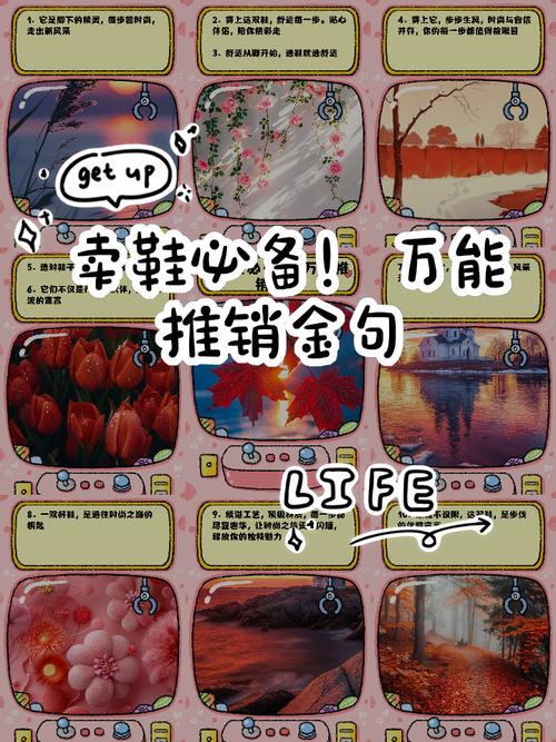 鞋子服务销售技巧,鞋子服务销售技巧和方法-图1 鞋子服务销售技巧,鞋子服务销售技巧和方法-图1