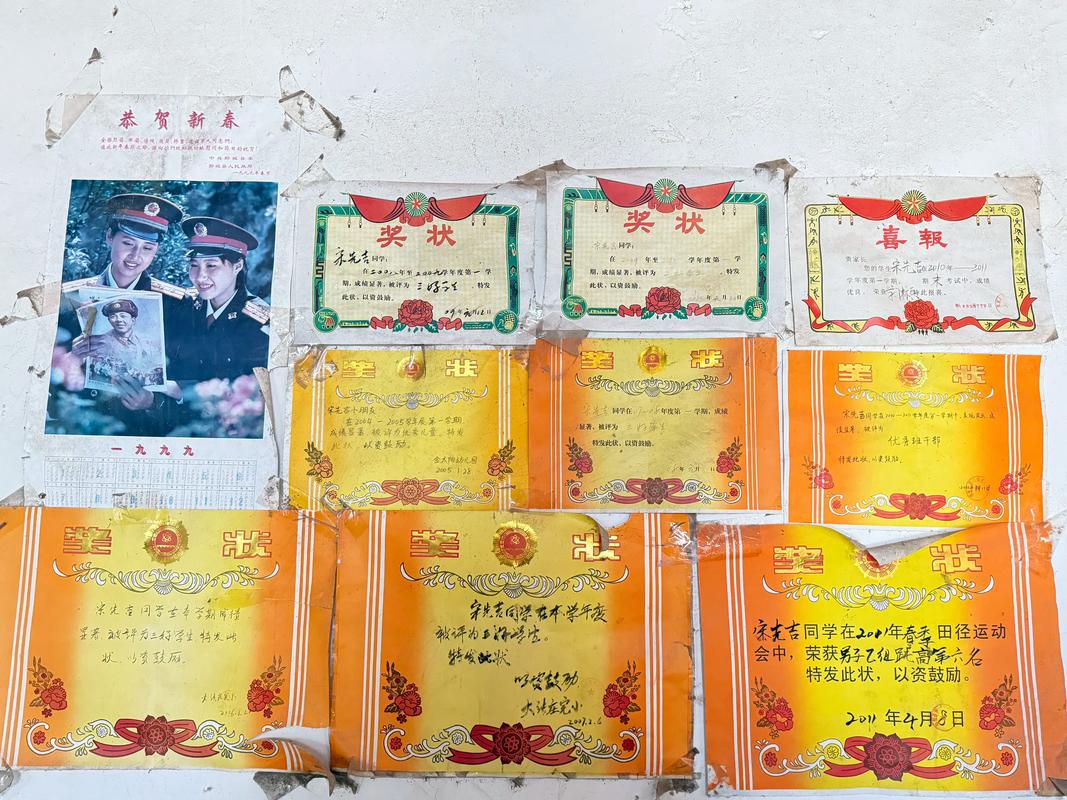 奖状墙创意，奖状墙创意名字大全-图2