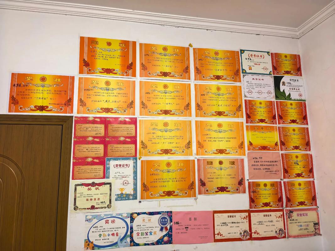 奖状墙创意，奖状墙创意名字大全-图3