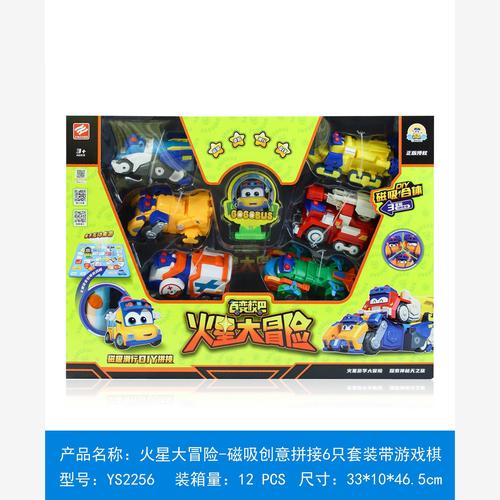 创意拼接器-图1