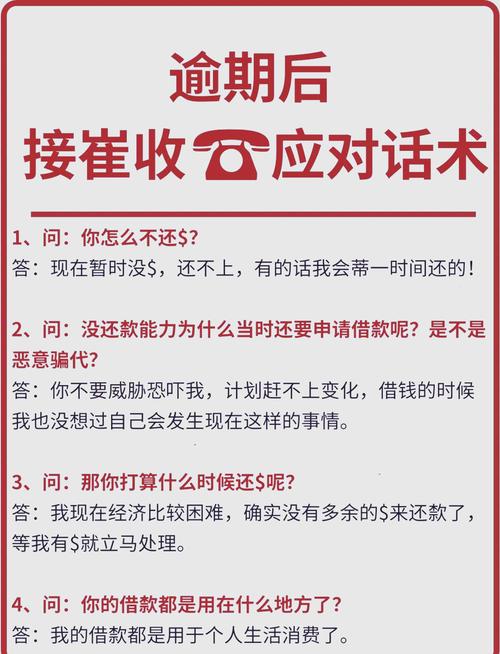 追收货技巧-图1