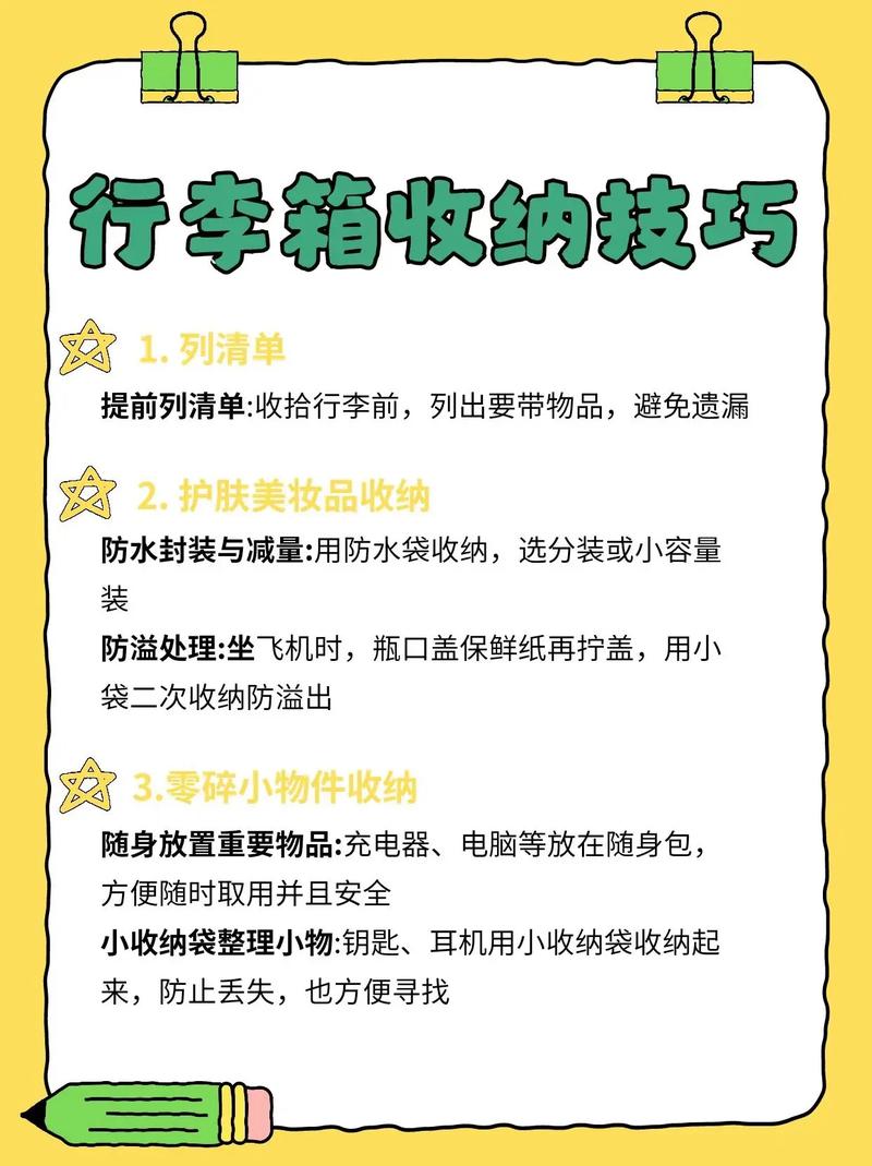 追收货技巧-图3