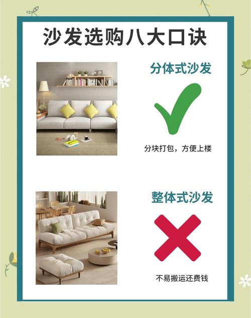 销售现代沙发技巧，销售现代沙发技巧有哪些-图1