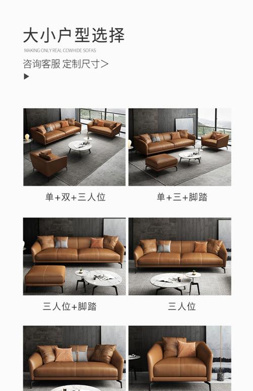 销售现代沙发技巧，销售现代沙发技巧有哪些-图2