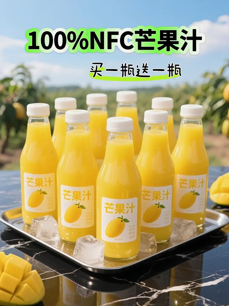 芒果汁创意名称-图3 芒果汁创意名称-图3