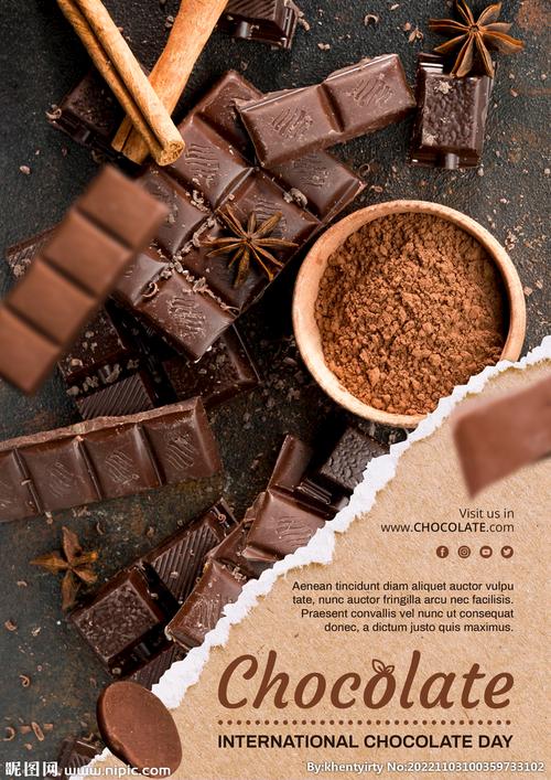 巧克力创意海报,巧克力创意海报图片-图1 巧克力创意海报,巧克力创意海报图片-图1
