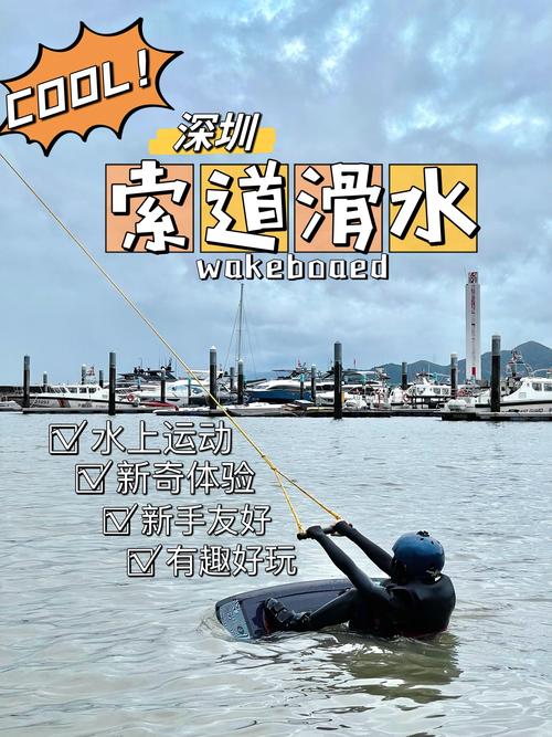 滑水冰技巧，滑水冰的技巧-图3