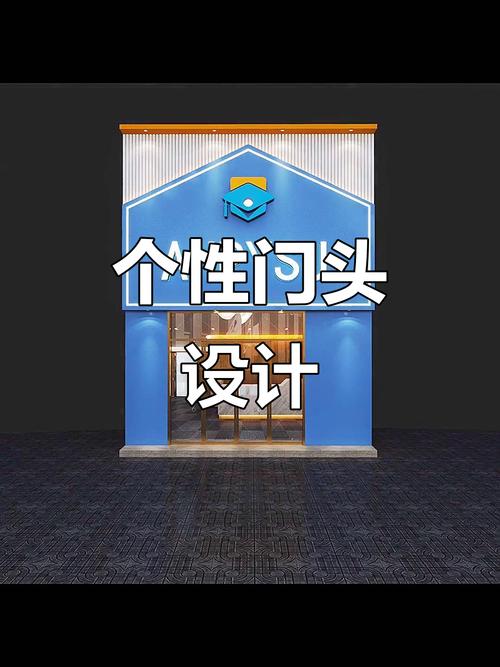 创意广告门头，创意广告门头效果图-图1