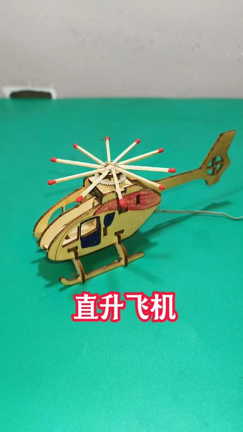 创意飞机手工，创意飞机手工制作-图3